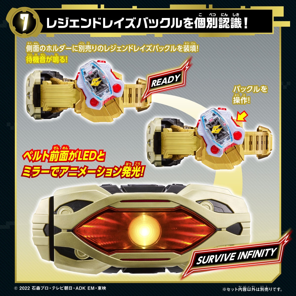 PRE-ORDER : Kamen Rider Geats Henshin Belt DX Zillion Driver