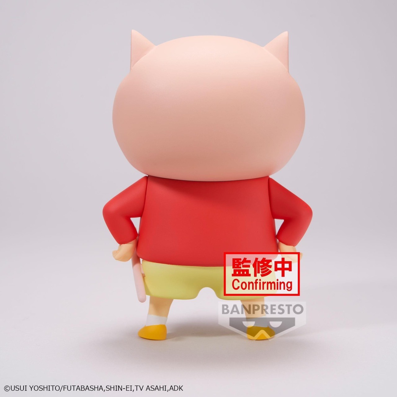 ฟิกเกอร์ Crayon Shin-chan - Cosplay Shinchan Figure Vol.3 (Ver.A) by Banpresto