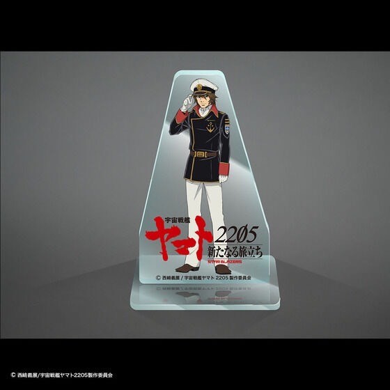 PRE-ORDER : Jumbo Soft Vinyl Figure mechanics Space Battleship Yamato 2205