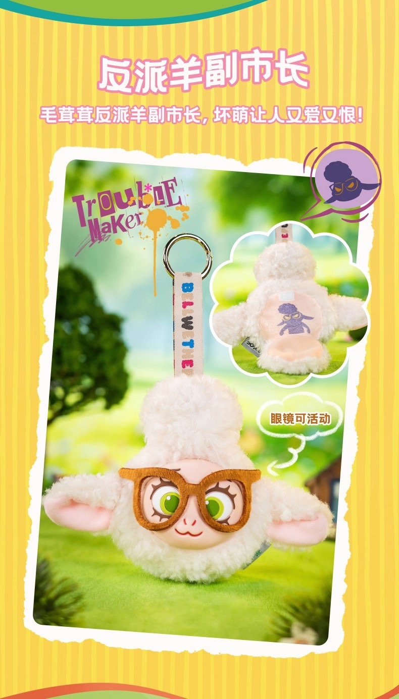 ตุ๊กตาพวงกุญแจ Zootopia Plush Pendant Keychain Series by Mesuca