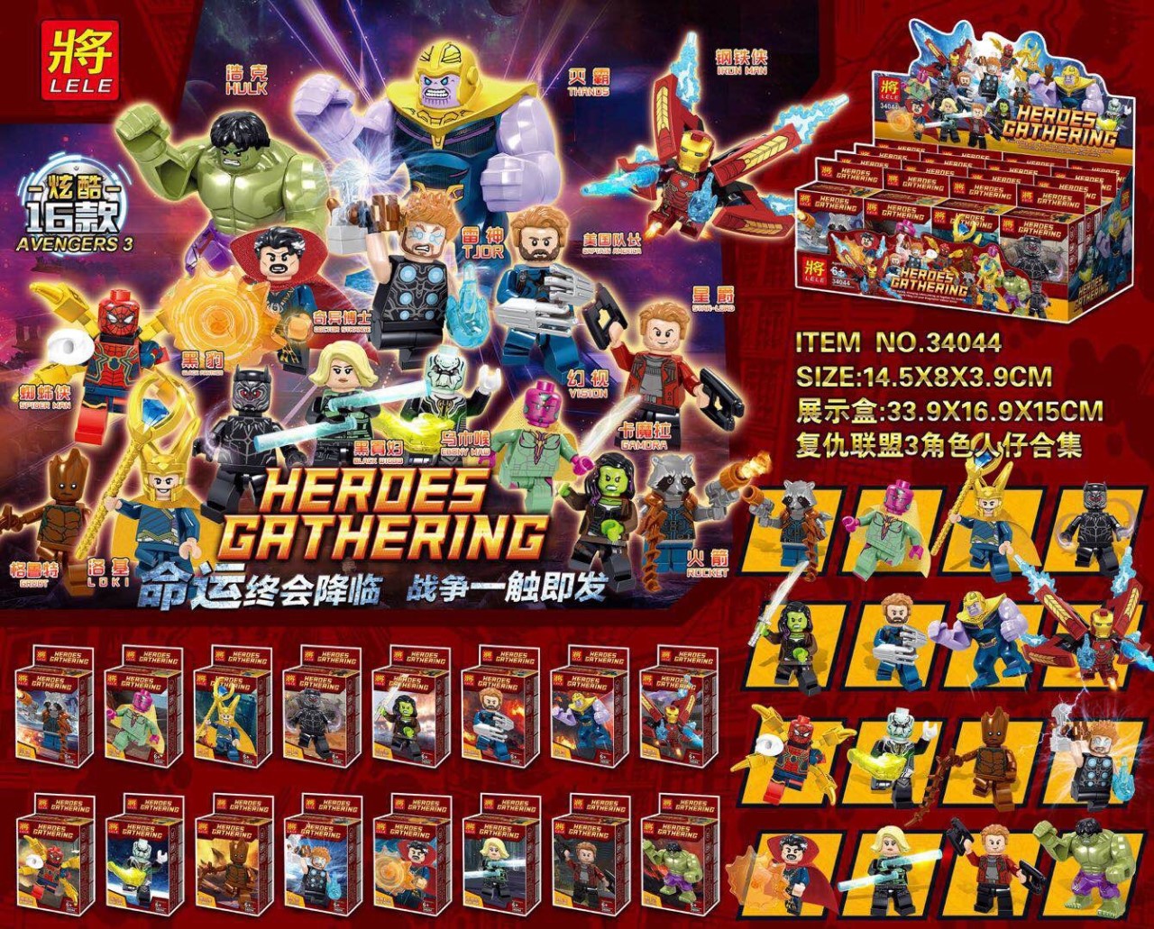 Lele 34044 Avengers