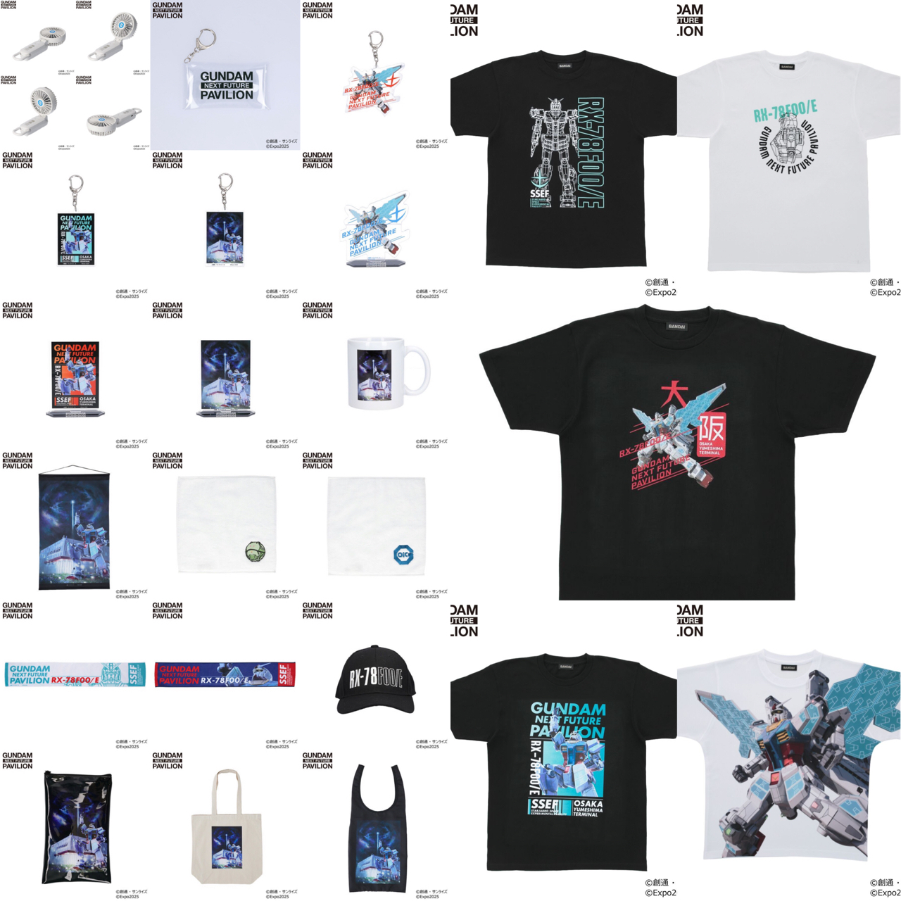 PRE-ORDER : GUNDAM NEXT FUTURE PAVILION