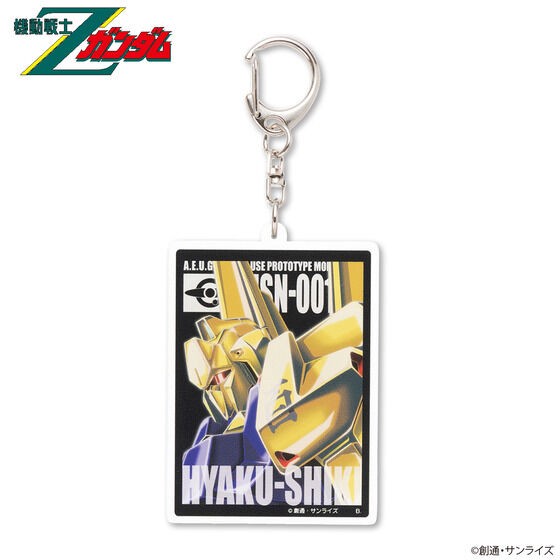 PRE-ORDER : Mobile Suit Gundam Mobile Suit Acrylic Charm