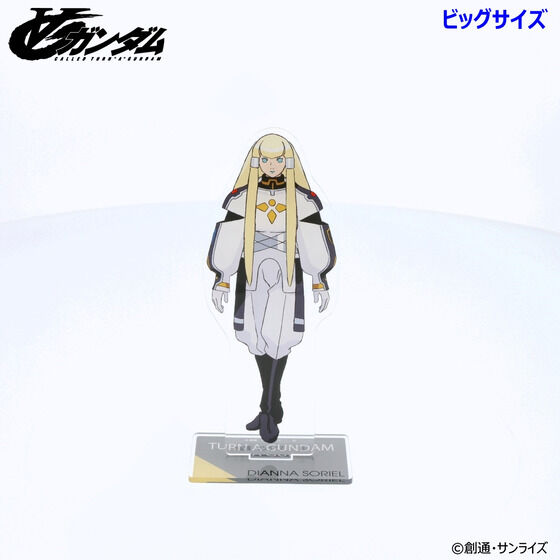 PRE-ORDER : Turn A Gundam Acrylic Stand (7 types)