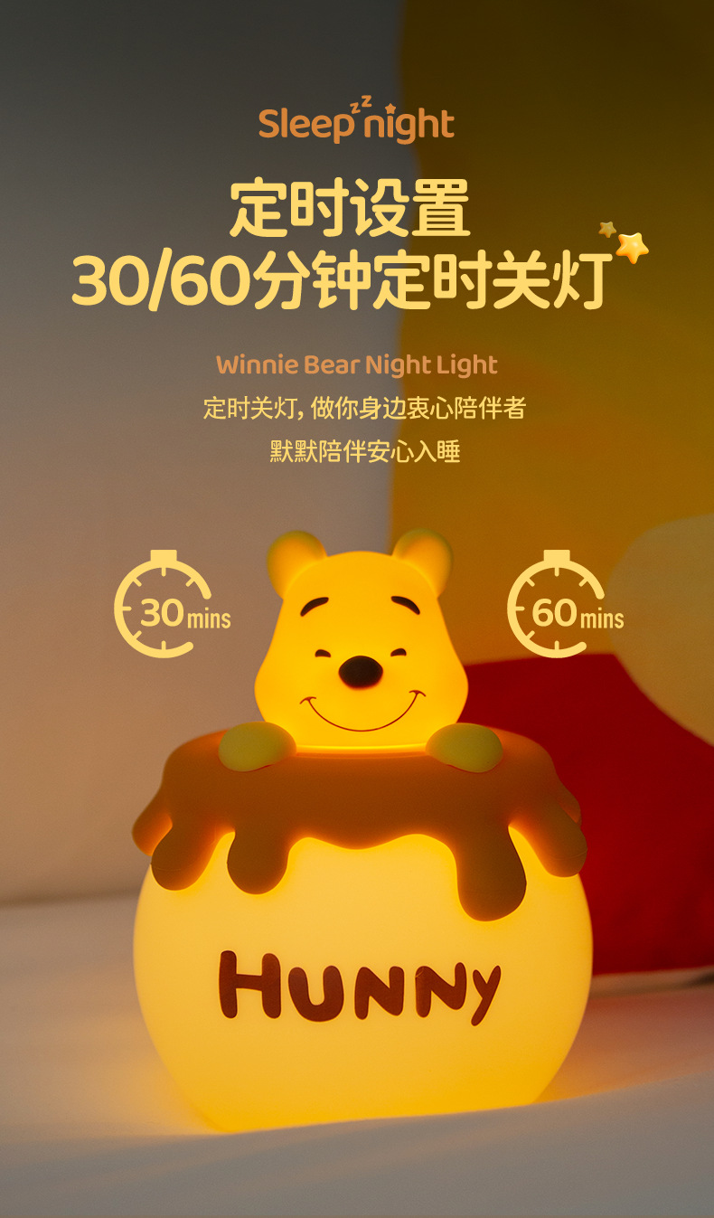 โคมไฟ Winnie The Pooh Night Light