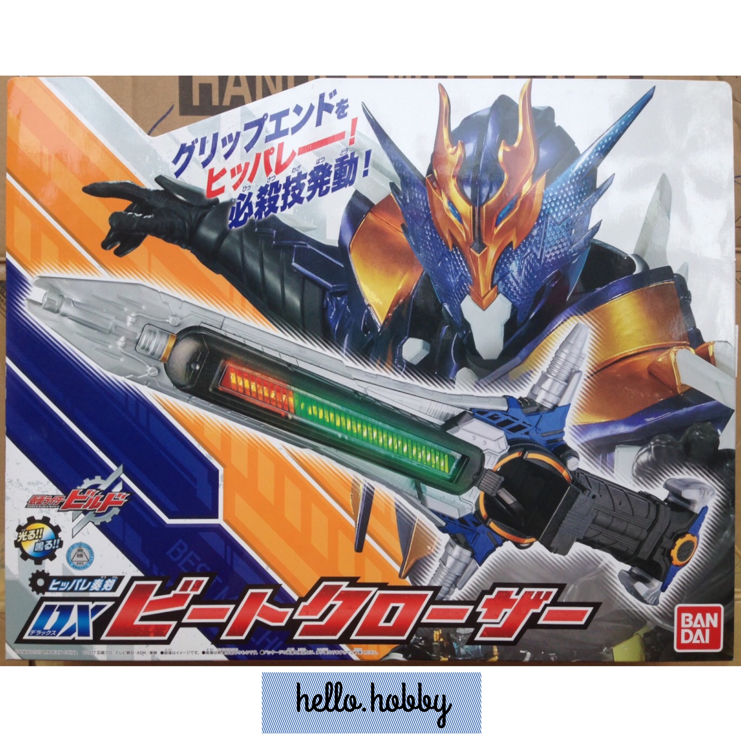 Masked Rider Build - DX Beat Closer by Bandai