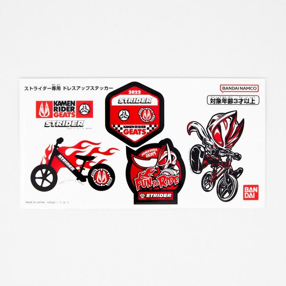 PRE-ORDER : Kamen Rider Geats x STRIDER Dress-up Sticker for Strider