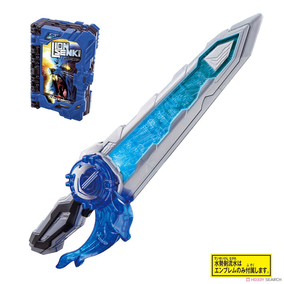 Masked Rider Saber - DX Suiseiken Nagare Emblem & Lion Senki Wonder Ride Book by Bandai