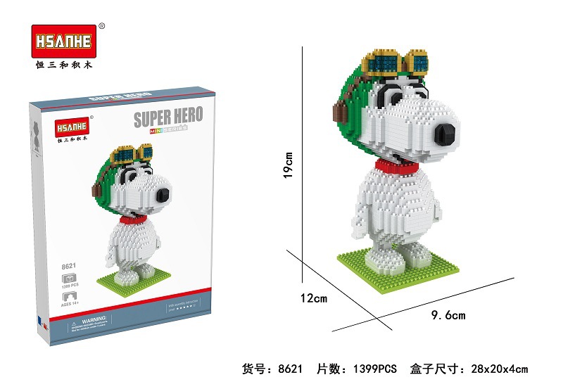 Hsanhe 8621 Snoopy 1399pcs