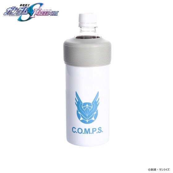 PRE-ORDER : Mobile Suit Gundam SEED FREEDOM Plastic Bottle Holder
