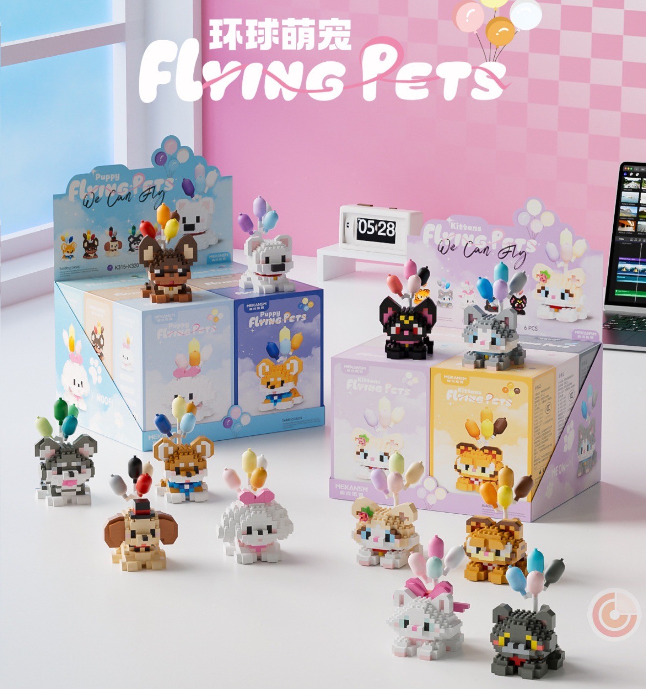 ตัวต่อนาโน Size M - Mekansm Puppy Flying Pets Cat Dog