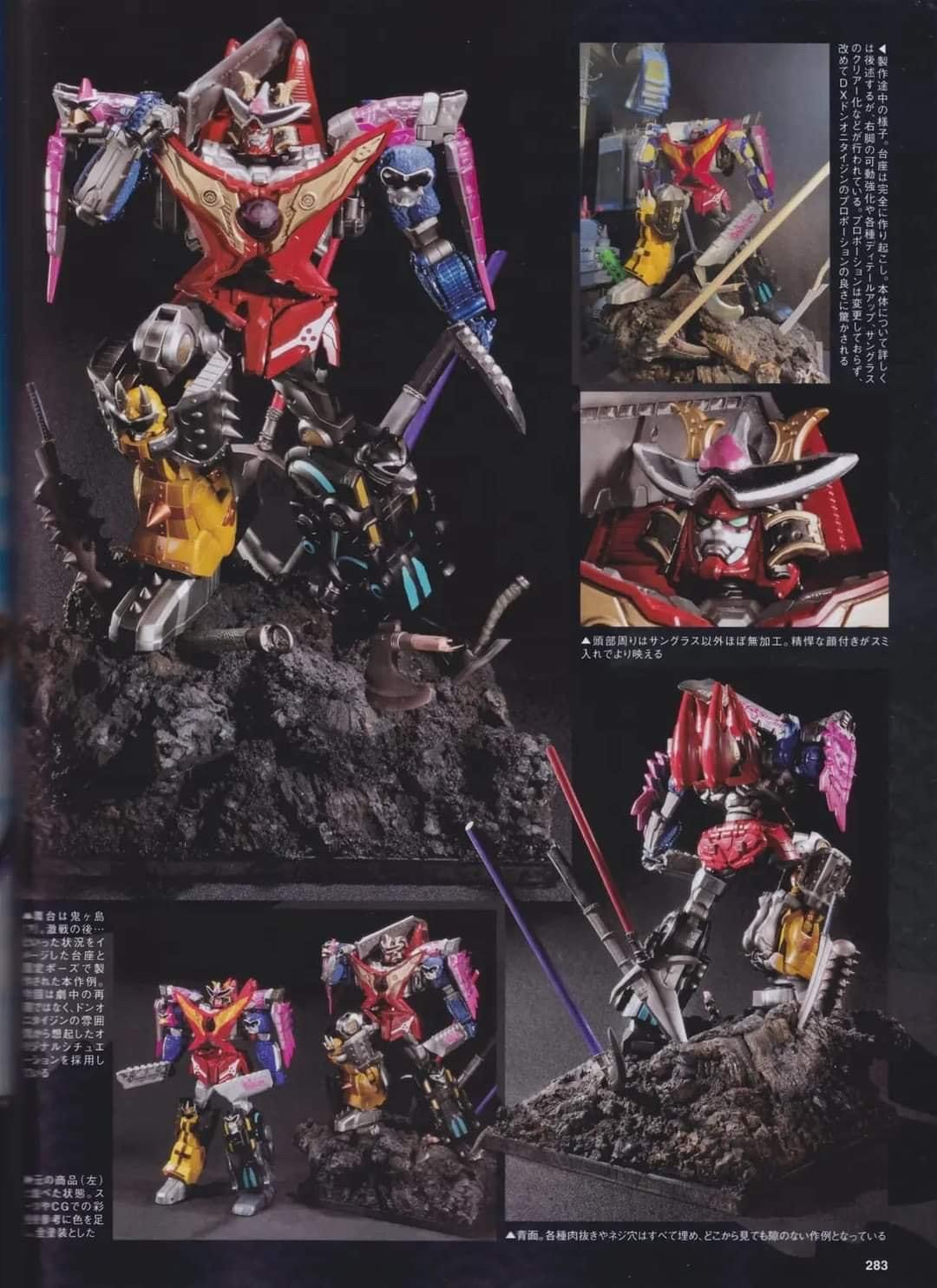 Avataro Sentai Donbrothers - DX Don Onitaijin by Bandai