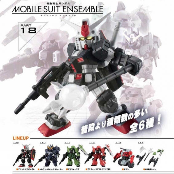 Mobile Suit Gundam MOBILE SUIT ENSEMBLE 18