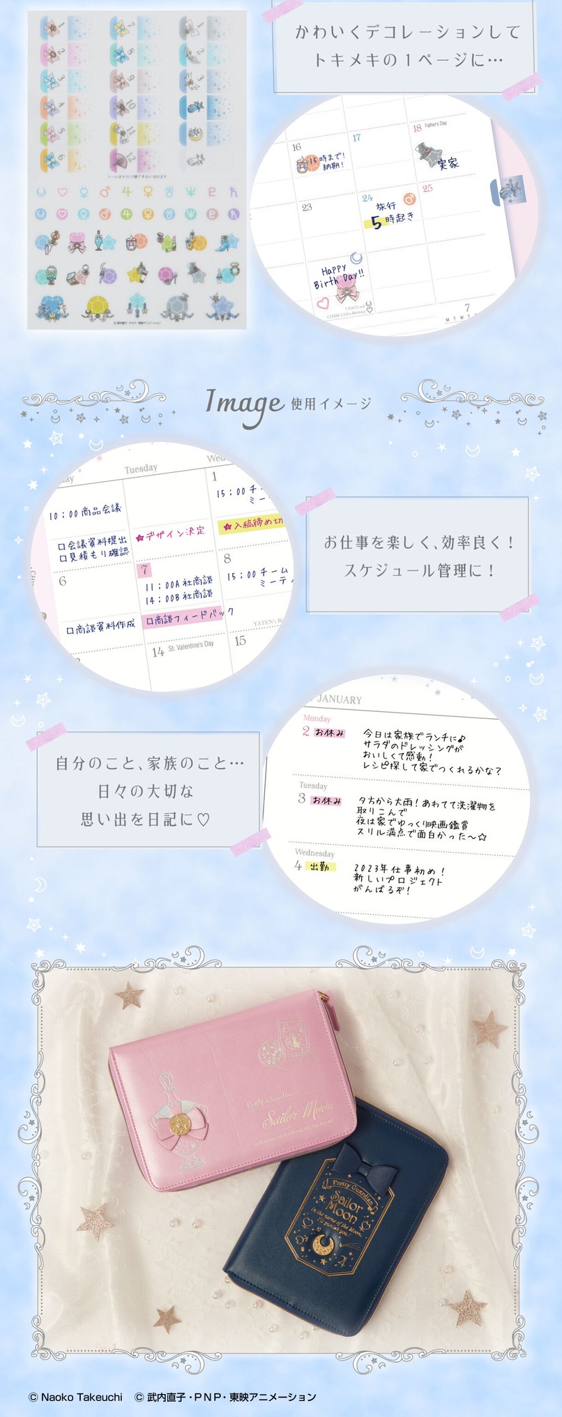 PRE-ORDER : Pretty Guardian Sailor Moon 2023 Makeup Notebook (2 types in total)