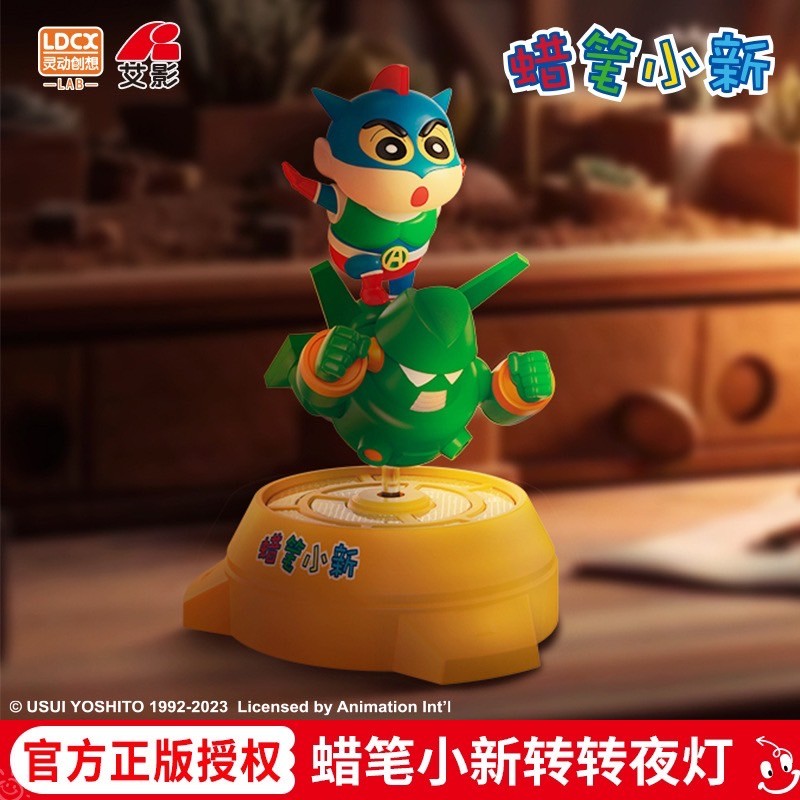 โมเดล ชินจัง หมุนได้ มีไฟ Crayon Shinchan - Turns The Night Light Decoration by LDCX