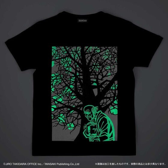 PRE-ORDER : Mochi Mochi Tree T-shirt