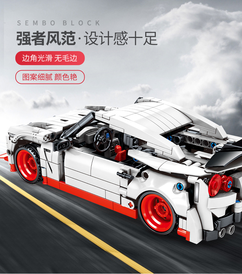 Sembo block 701712 Nissan GT-R 816pcs