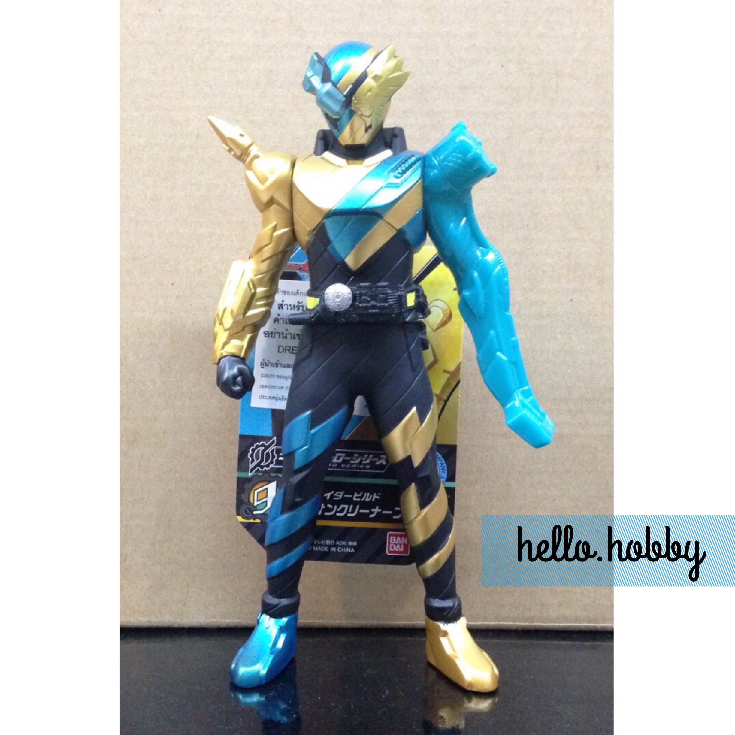 Masked Rider Build - RH09 KR Build Lion Cleaner Form by Bandai