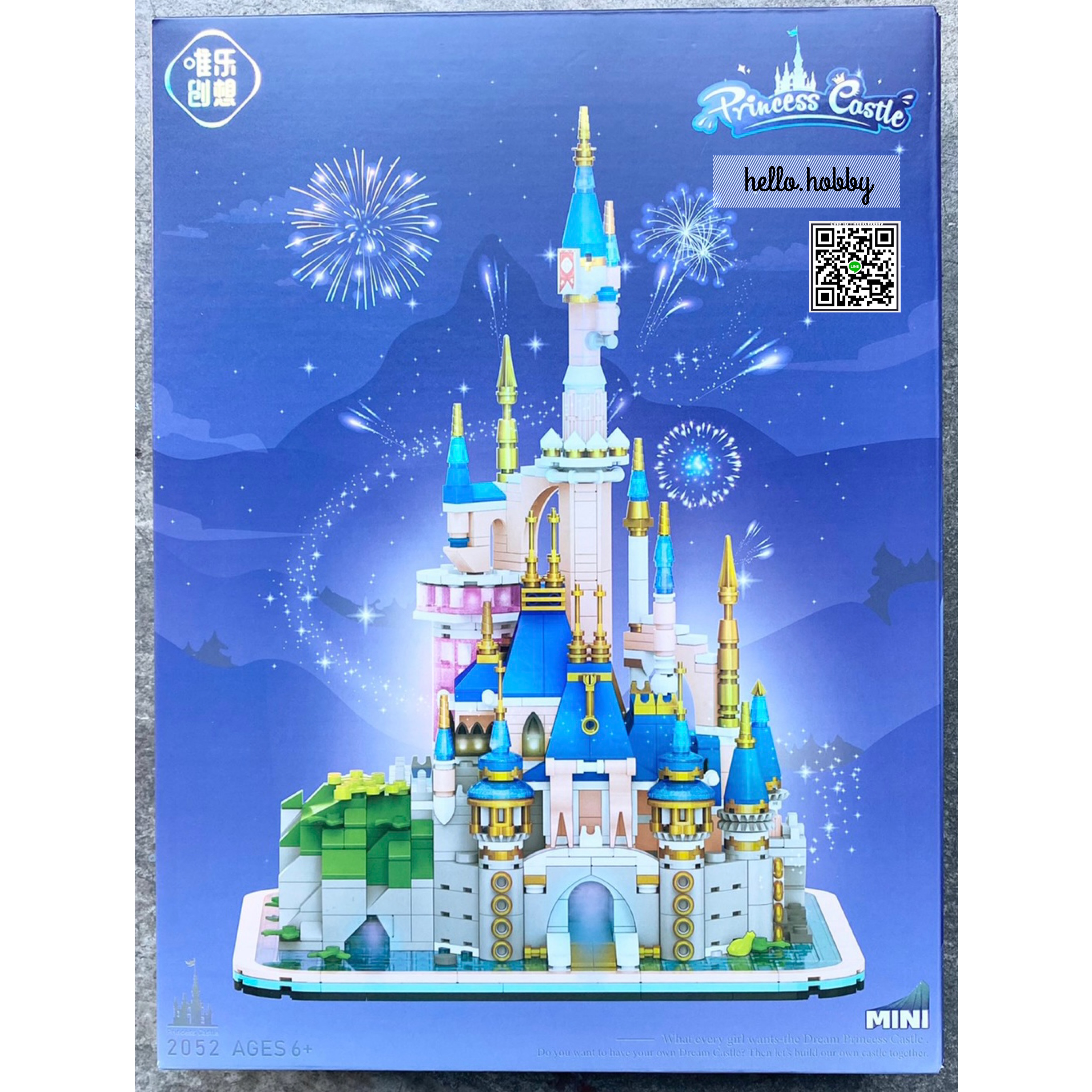 Princess Castle 2052 pcs (มีไฟ)
