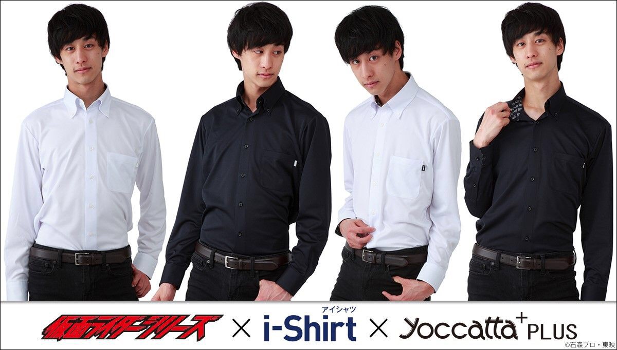 PRE-ORDER : Kamen Rider x Yokatta PLUS x Haruyama Eco i-Shirt