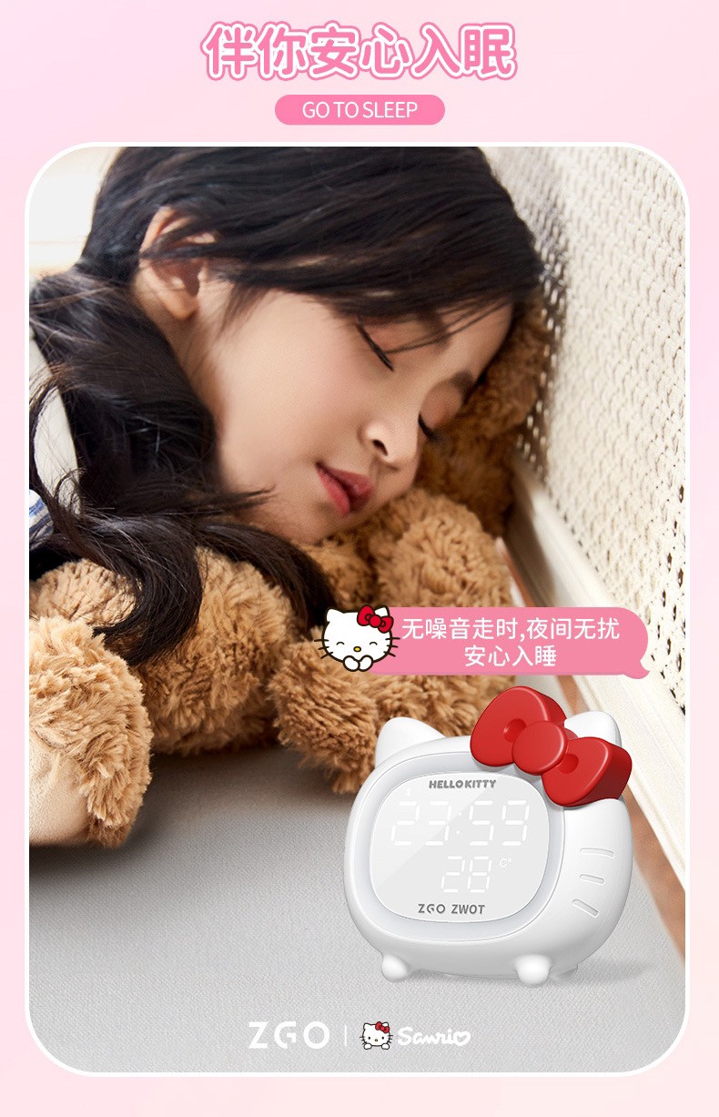 ZGO x HELLO KITTY นาฬิกาปลุกคิตตี้มีไฟ+ลำโพงบลูทูธ