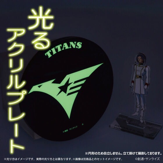 PRE-ORDER : Mobile Suit Z Gundam Glowing Acrylic Stand