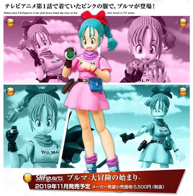 Pre-order : S.H.FIGUARTS BULMA -BEGINNING OF A GREAT ADVENTURE- (DRAGON BALL)