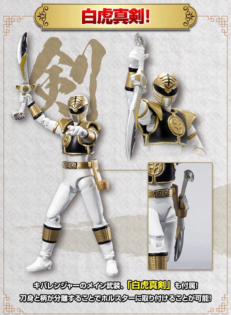 PRE-ORDER : SHODO SUPER Gosei Sentai Dairanger