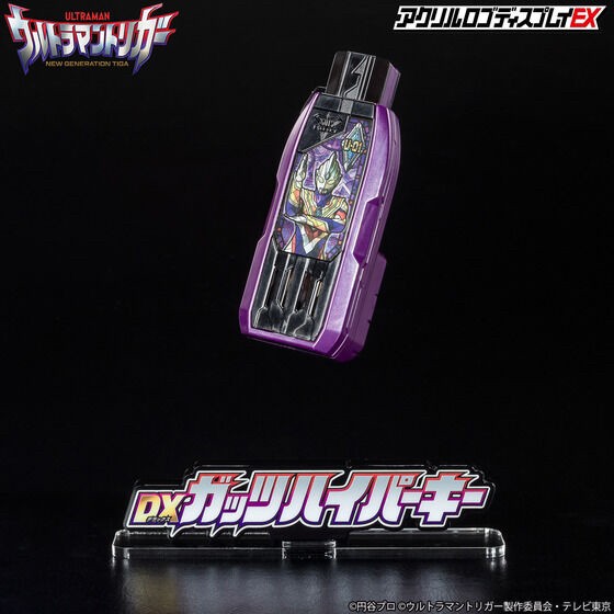 PRE-ORDER : Acrylic Logo Display EX Ultraman Trigger DX Guts Hyper Key (Large/ Extra Large)