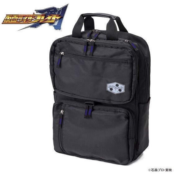 PRE-ORDER : Kamen Rider Blade Deformation Business Backpack