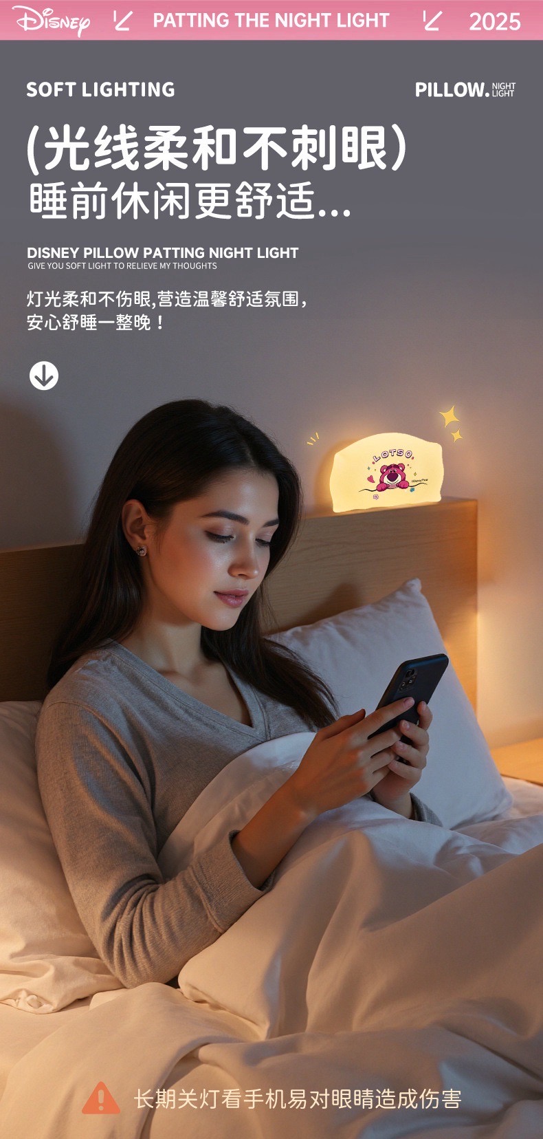 โคมไฟ ลิขสิทธิ์แท้ - Disney - Lotso & Stitch Pillow-Patting Night Light Series LED Lamp