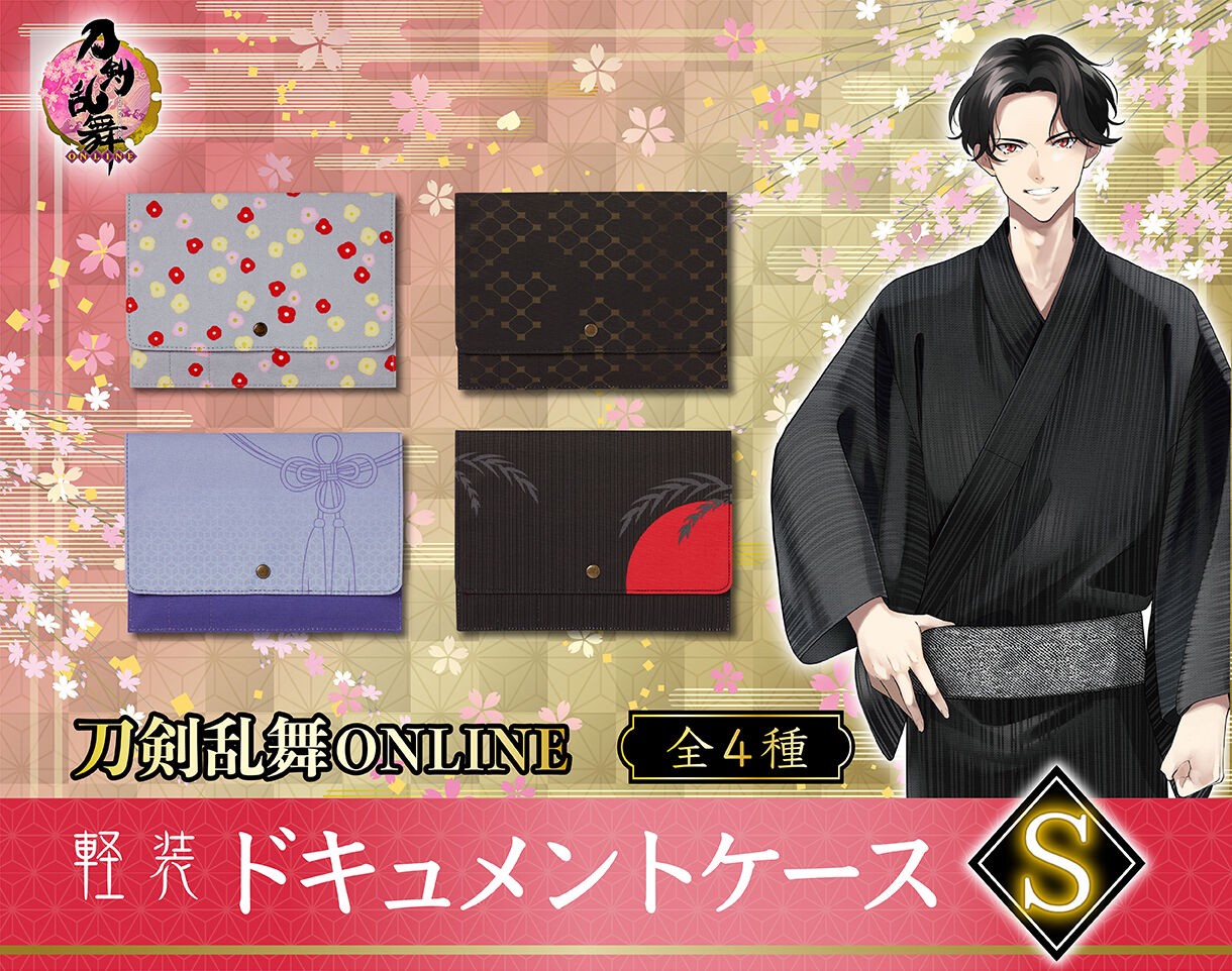 PRE-ORDER : Touken Ranbu ONLINE Light Document Case (4 types in total)