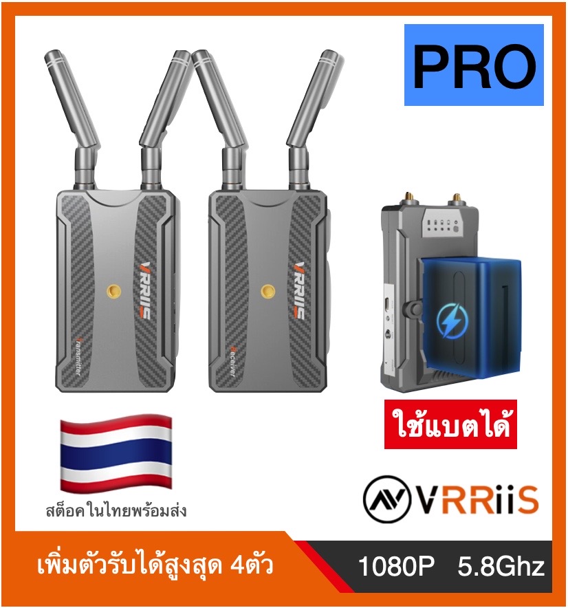 ส่งจาก กทม ประกันไทย VRRiiS Pro 900s อะแดปเตอร์รับส่งสัญญาณวิดีโอ HDMI ไร้สาย ระยะไกล สูงสุด200ม. เพิ่มตัวรับได้ถึง 4จุด