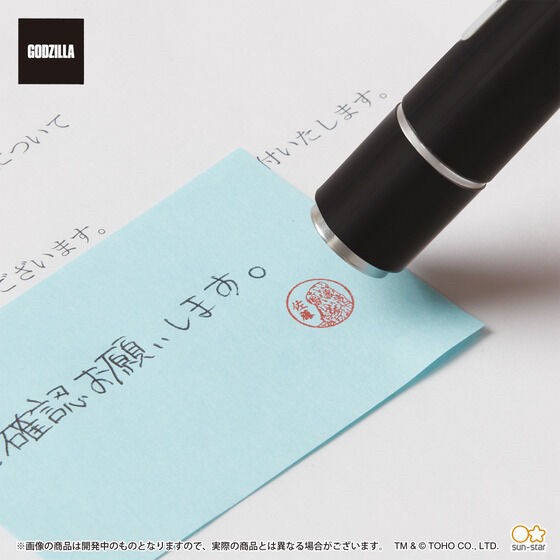 PRE-ORDER : Godzilla Shachihata Name 9 (2 types in total)