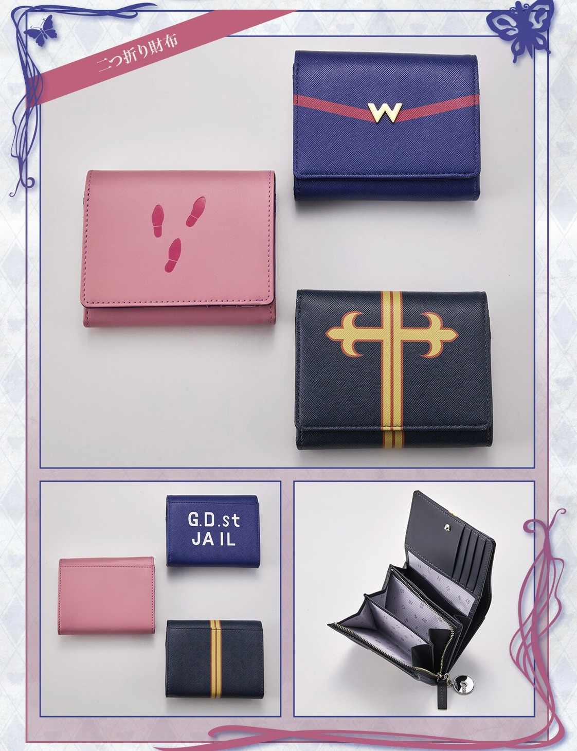 PRE-ORDER : JoJo's Bizarre Adventure: Stone Ocean Leather Collection 4