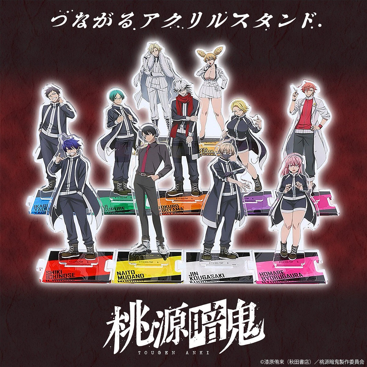 PRE-ORDER : [Happikuro!] Tougen Anki Connectable Acrylic Stand vol.1 (11 types in total) (Random)