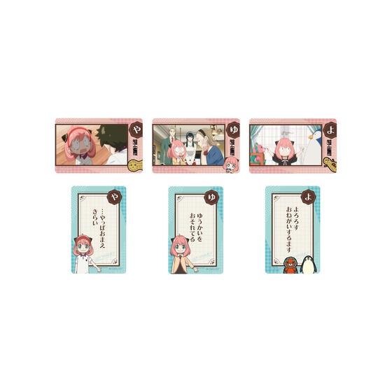 PRE-ORDER : SPY×FAMILY Anya Karuta