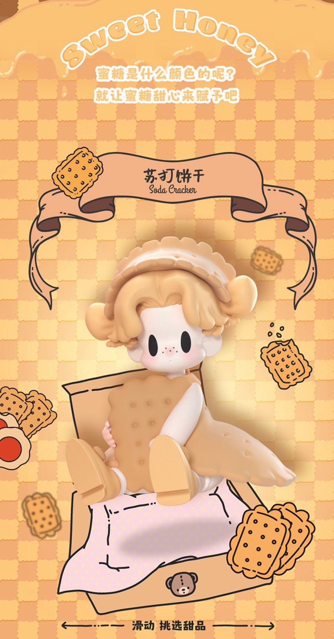 โมเดล ได้ 1 ตัว | UKI Sweet Girl Series by 52Toys