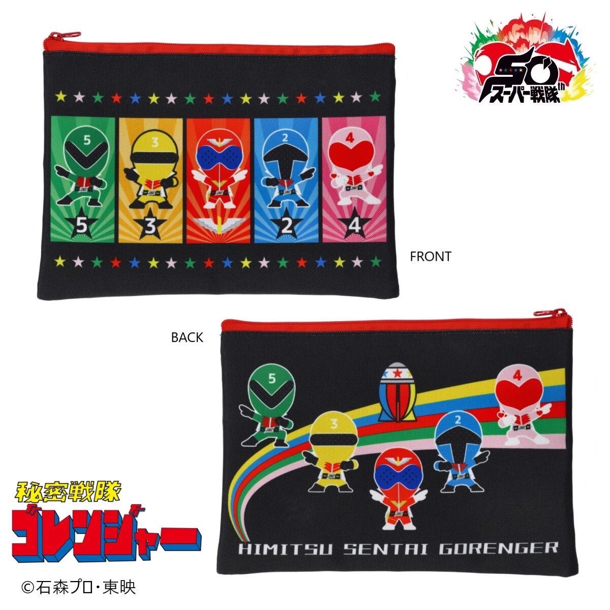 PRE-ORDER : Himitsu Sentai Gorenger Stylized