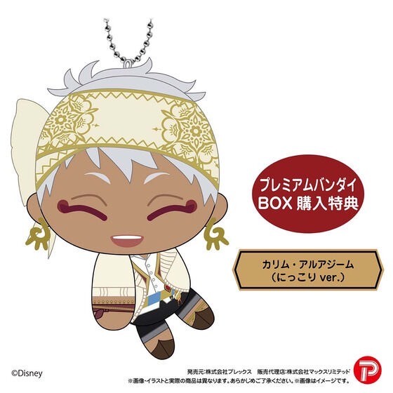 PRE-ORDER : Twisted Wonderland Fuwakororin / Tetekore / Hug Character Collection