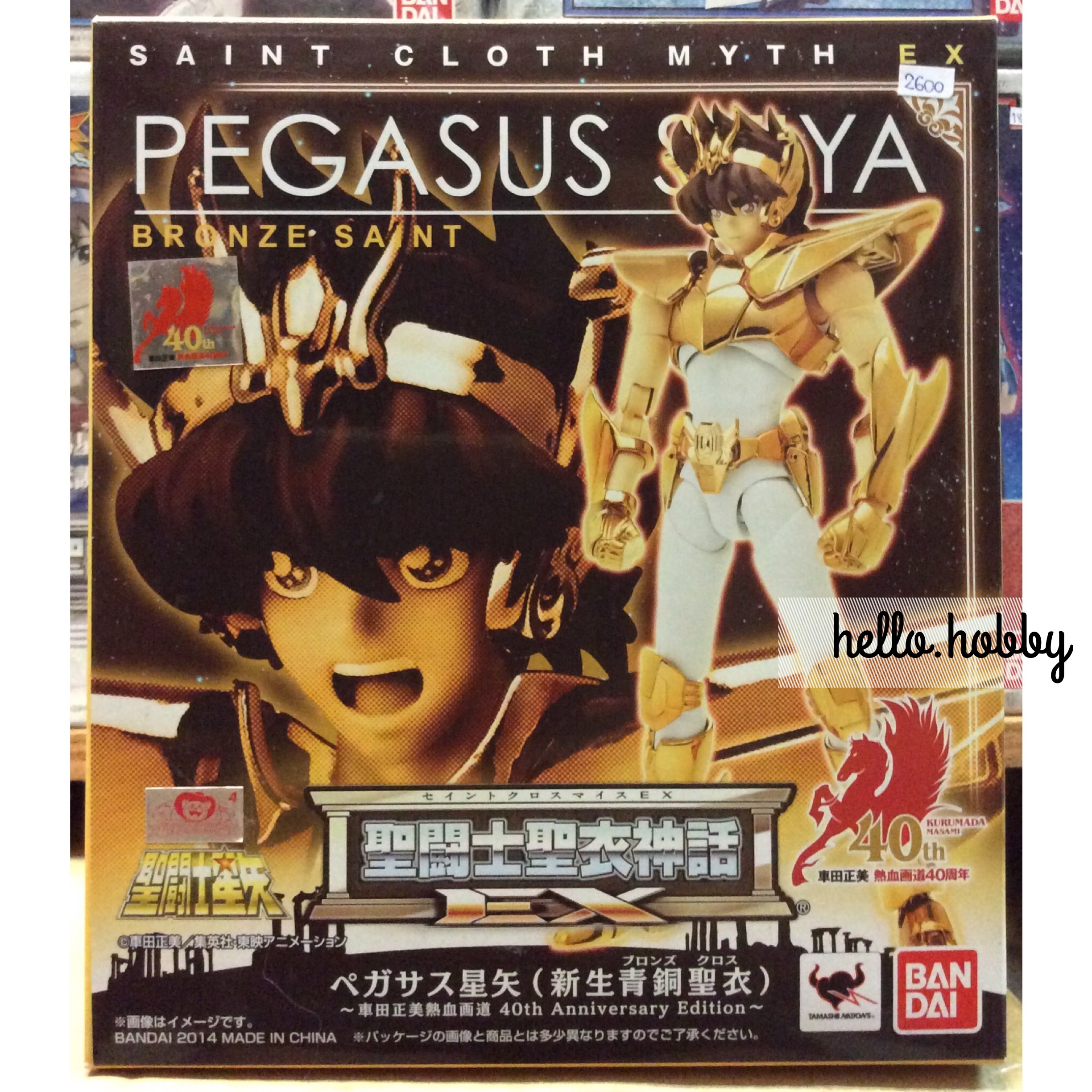 Saint Seiya Saint Cloth Myth EX Pegasus Seiya (New Bronze Cloth) -Masami Kurumada 40th Anniversary Edition- by Bandai