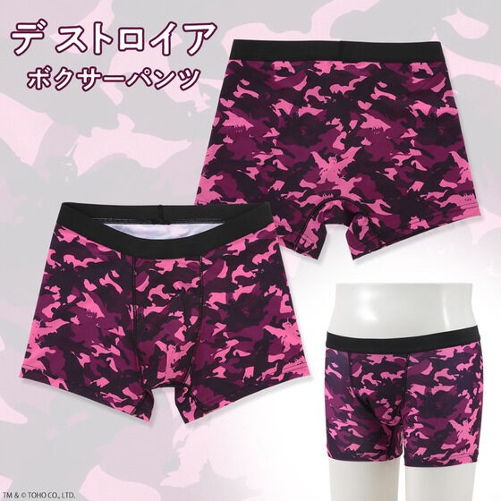 PRE-ORDER : Godzilla Boxer Shorts