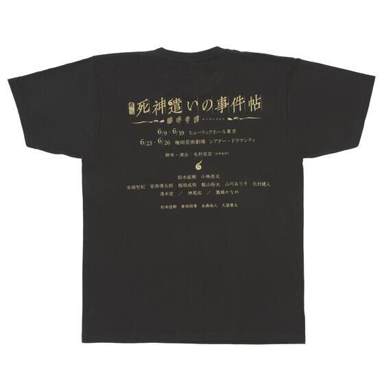 PRE-ORDER : Toei Mubi x Ste The stage “Shinigami: The Death Story -Yumei Kitan-” T-shirt