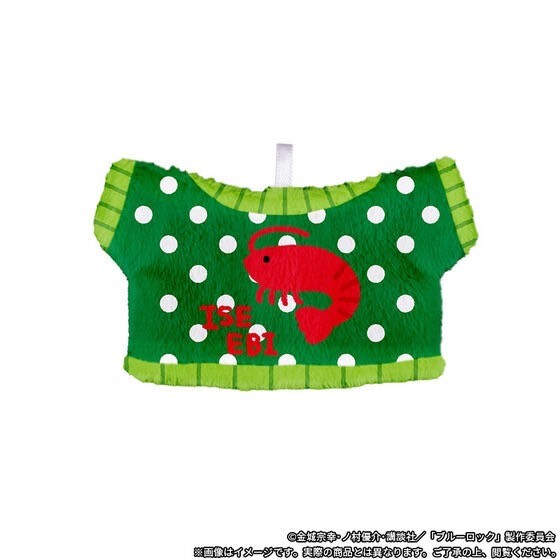 PRE-ORDER : TV Anime "Blue Lock" Chibi-gurumi Pose! Christmas Advent Calendar