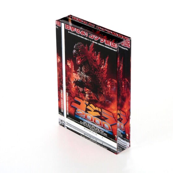 PRE-ORDER : Godzilla Acrylic Block Stand