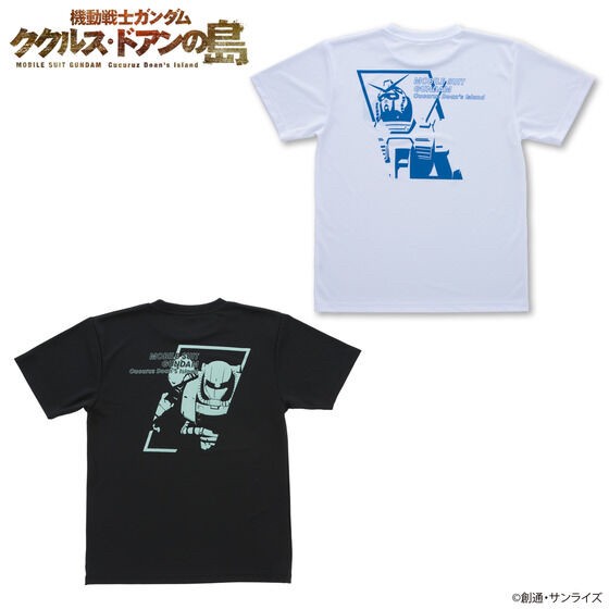 PRE-ORDER : Mobile Suit Gundam Cucuruz Doan's Island Silhouette Design Light T-shirt