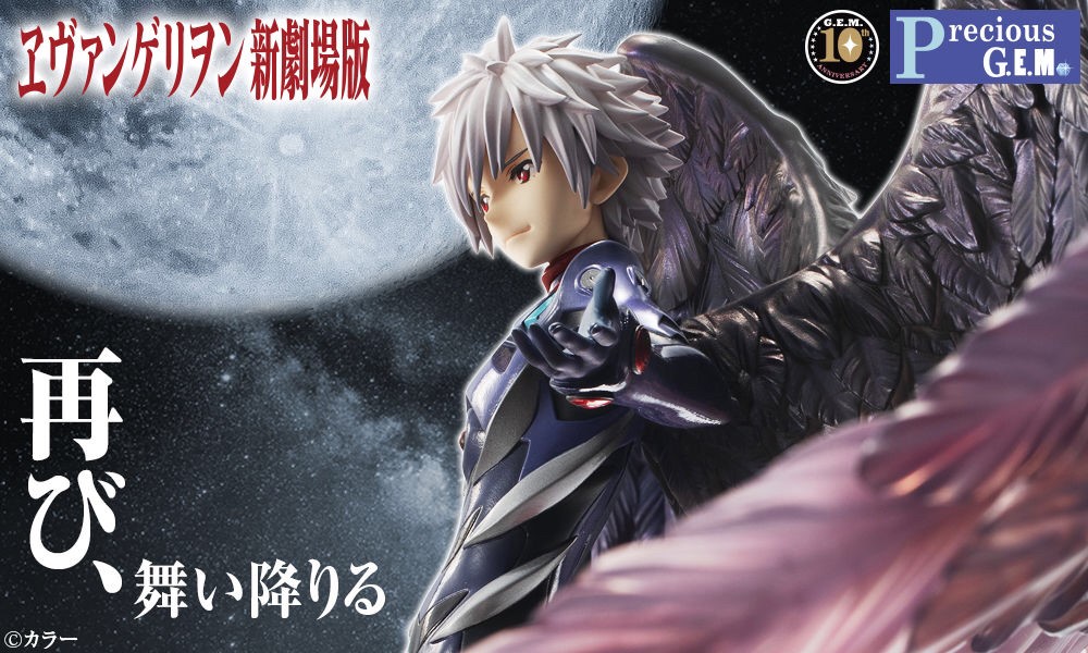 PRE-ORDER : PRECIOUS G.E.M. SERIES EVANGELION KAWORU NAGISA PVC FIGURE