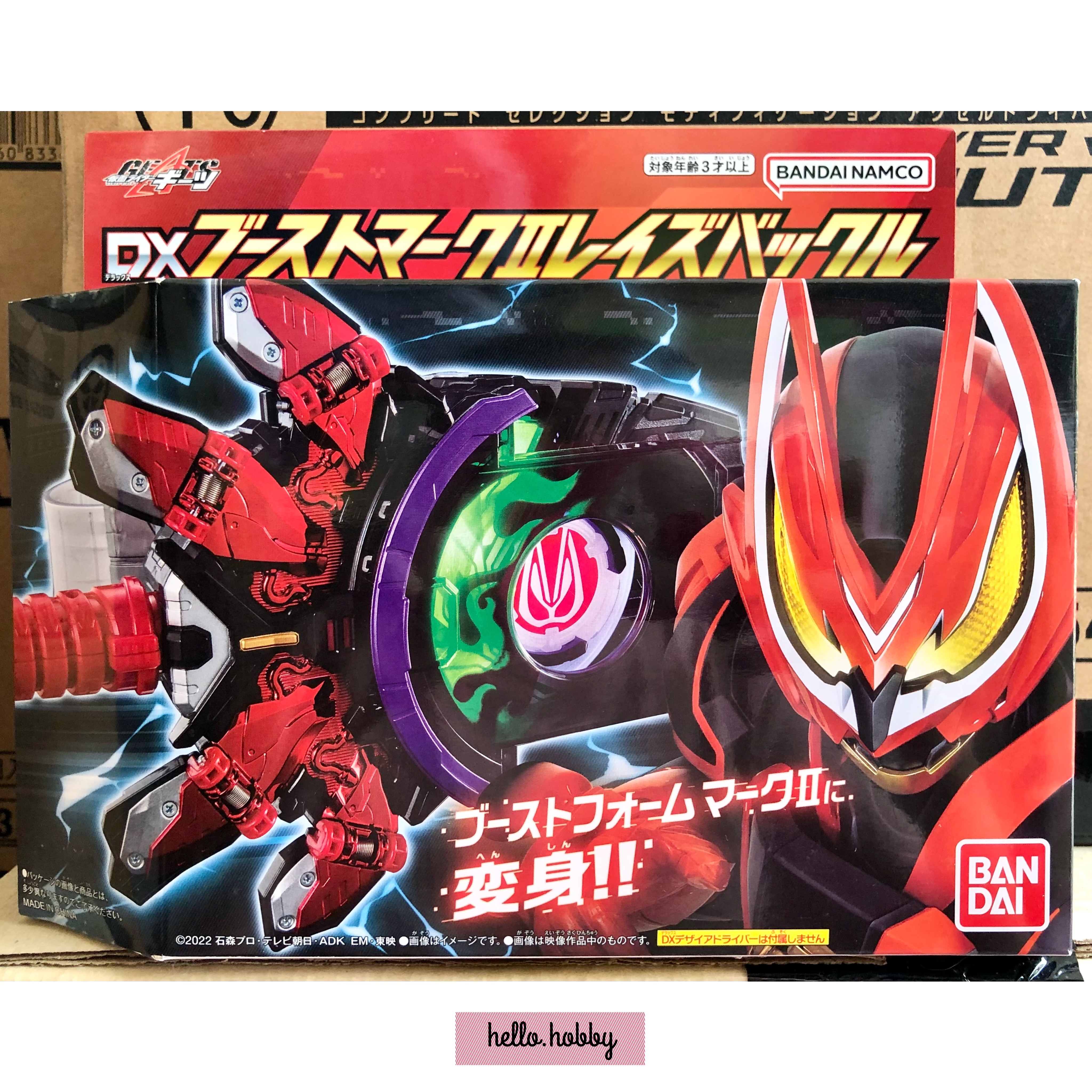 Masked Rider Geats - DX Boost Mark II Raise Buckle by Bandai