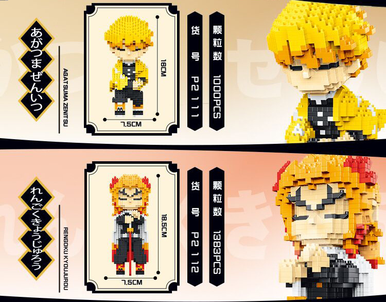 UBP P2111-2117 Demon slayer : Kimetsu no Yaiba ดาบพิฆาตอสูร ไยบะ