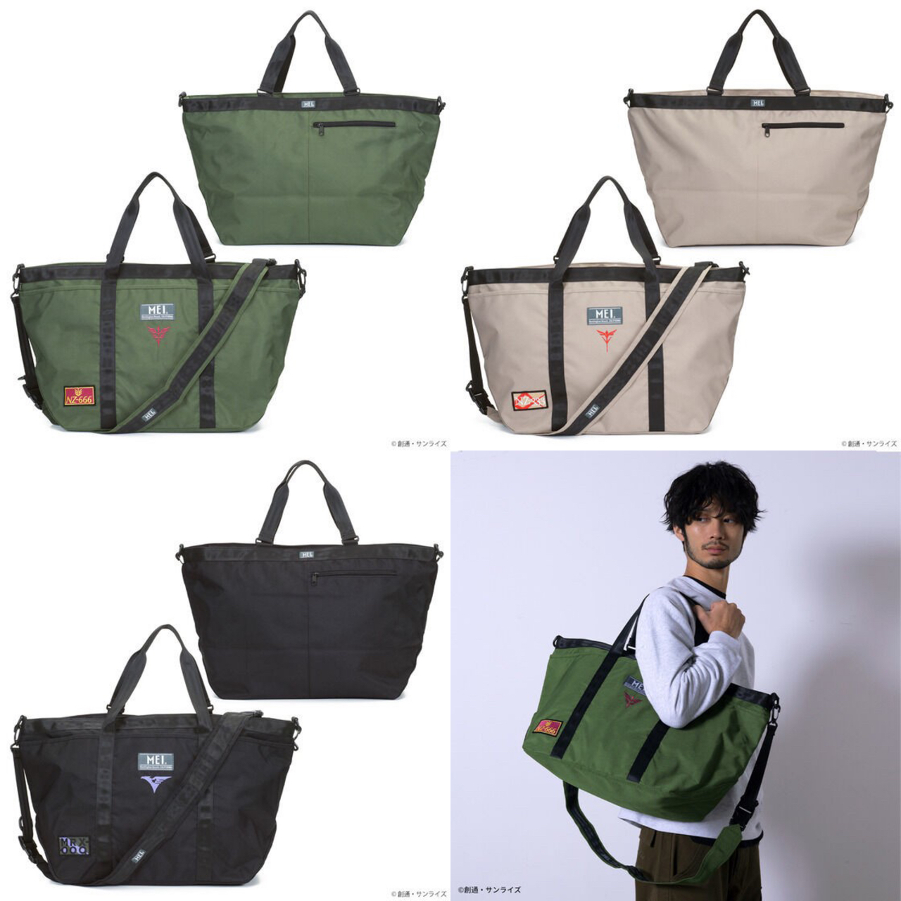 PRE-ORDER : STRICT-G MEI "Mobile Suit Gundam" Luggage Tote Bag